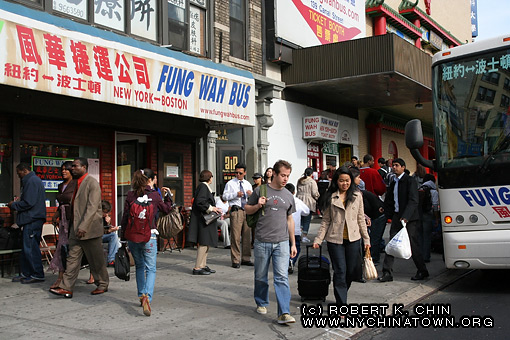 200px-DSCN2989_fungwahticketbooth_e.jpg